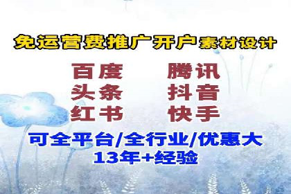 案例解析：SEM投放助力企业转型成功